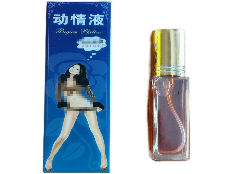 强效睡眠药7047-zB5型号